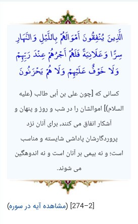  بخونین بعد لایک کنین 