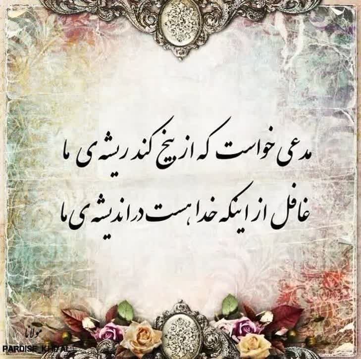 سلام دوستان 