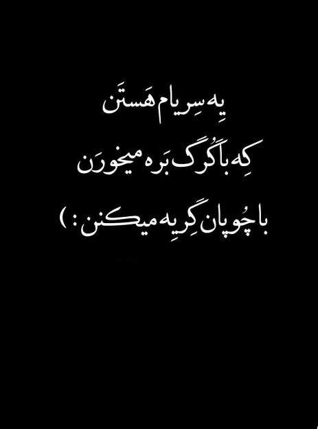 شبتون ستاره بارون 🙋🏻‍♂️🌙✨