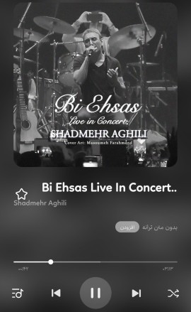 بی احساس ♥️
