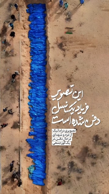 به کدامین گناه؟🖤😔🌹
