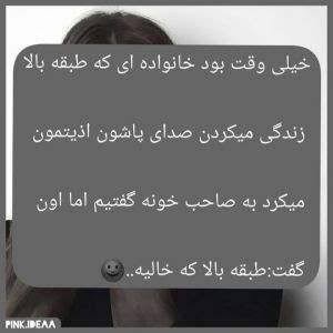 

   زیادی خوب بودن تهش داستانه👌
‌⠀⠀ 
‌‌‌‌⠀‌‌‌‌‌‌‌‌‌‌‌‌‌‌‌‌