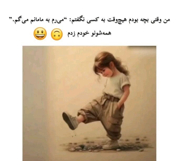 سلام لنگ ظهرتون بخیر🐥🙋🏻‍♀️