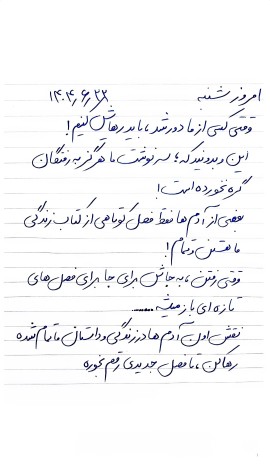 آغاز هفته‌تون با دلی شاد بخیر😊🙋🏻‍♂️🌻🌼