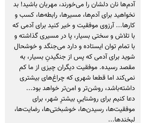 دعاکنیم واسه عاقبت بخیری همه،