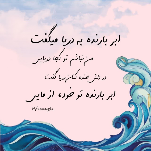 سلام