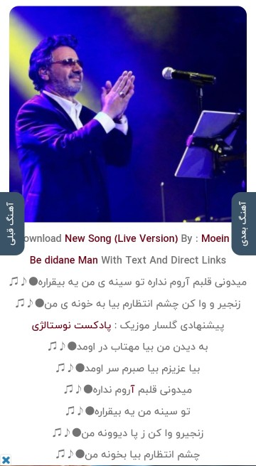 تقدیمی♥️👑😘🎵🧿👌🏻❣👉🏻