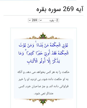  😊  بخونین بعد لایک کنین 😊