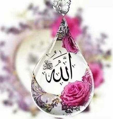 یاخدا🙏
