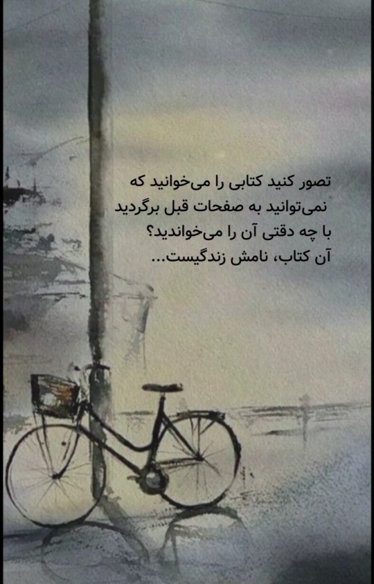 زندگیتون شیرین... 🕊