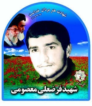 شهدارایادکنیم حتی باذکریک صلوات.