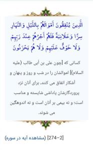  بخونین بعد لایک کنین 