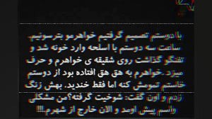 ‏صدت که هیچی بعضی آدما ارزش یکتم ندارن.️ 