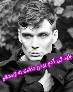 ⭐️💙د̲ر̲ ̲ای̲ن̲ ج̲ه̲̲ان̲ی̲ ک̲ه̲ ب̲ه̲ ̲ان̲د̲̲از̲ه̲ ی̲ ک̲̲اف̲ی