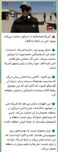 آیا قطر هم مرگ بر آمریکا گفته؟