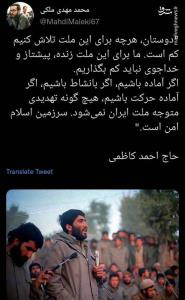 شهید احمد کاظمی 