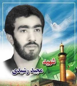 شهدارایادکنیم باذکر صلوات.