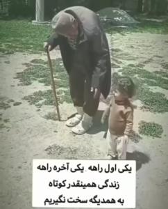سلام دوستان عزیز عصر بخیر 