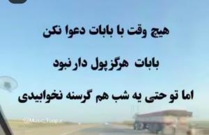 هیچ وقت ☝️☝️☝️