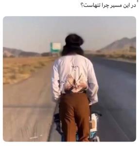 بساط .استادگودرزی جمع نشه.بحران درست میشه