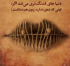 حرف حساب...