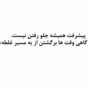 یڪے ام نداریم بیاد بگہ حواسم پرتِ چشاتہ 
🥺😁
