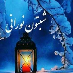 سعید