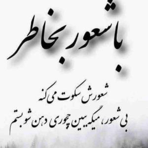 حق... 
