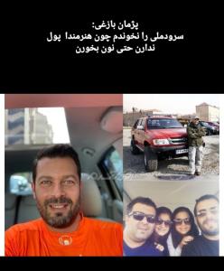 واقعا راست میگه؟؟؟؟؟ 