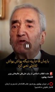 ❌️اینو دیگه ما نمیگیم اونا میگن 🤷‍♂️🤷‍♂️🤷‍♂️