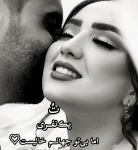 شعر زیبااا تقدیم نگاه پرمهرتون 🎀🤍🍃