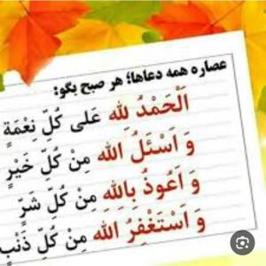 دعا