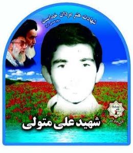 شهدارایادکنیم باذکرصلوات.