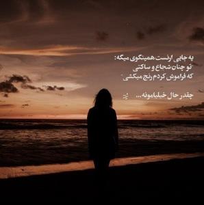 چقدرحال خیلیامونه👌