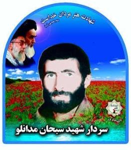 شادی ارواح طیبه شهدامون صلوات.