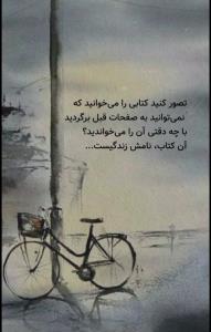 زندگیتون شیرین... 🕊