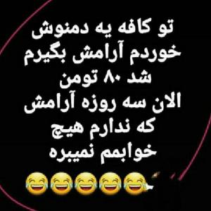 🤣🤣🤣🤣