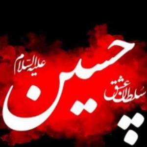 سعید