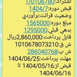 خدا لعنتشو کنه امسال کولرم روشن نکردیم چه خبره😂