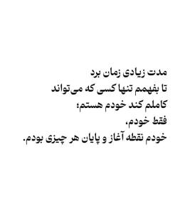 حرف حساب...