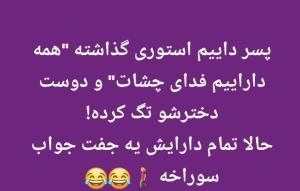 😂😂😂😂