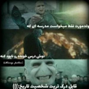 کاراش منطقی بو_