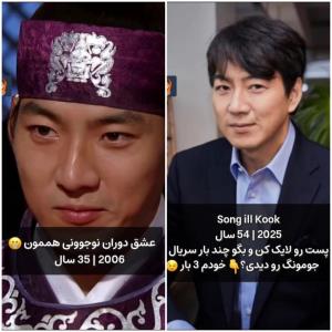 بعد از بیست سال