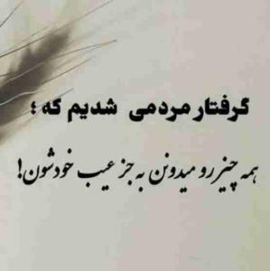 دقیقا 