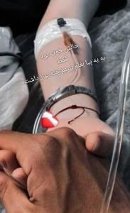 خدا همه عزیزان رو حفظ کنه
