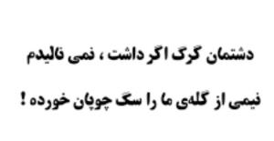 لا ادری👌🌺