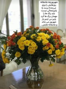 سلام دوستان گلم عصرتون بخیروشادی