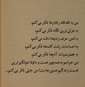 حرف حساب...