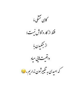 حرف حساب...