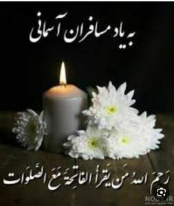 آلَهّمً صّلَ عٌلَی مًحًمًدٍ وٌآلَ مًحًمًدٍ 